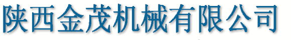 陜西龍?jiān)谔旖ㄔO(shè)工程有限公司